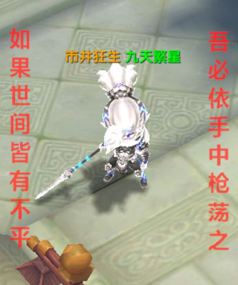 少年悟空传最新版截图2