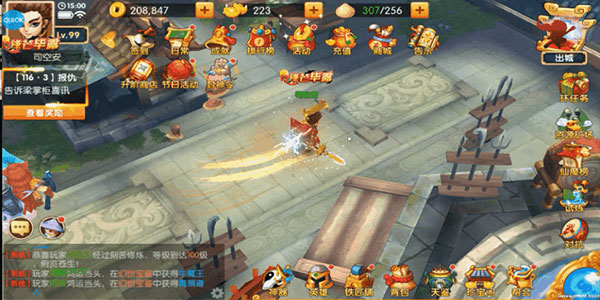 少年悟空传最新版截图5