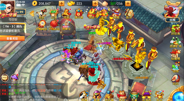 少年悟空传最新版截图6