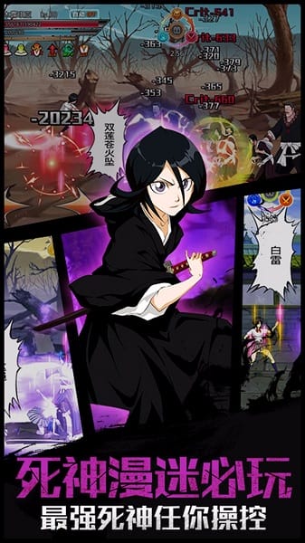 灵魂撕裂果盘游戏(千年血战)最新版免费下载