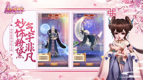 熹妃Q传九游版截图1