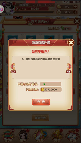 熹妃Q传九游版截图4