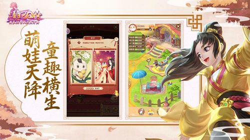 熹妃Q传手机版2026下载