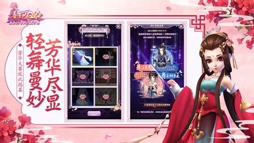 熹妃Q传手机版2026下载