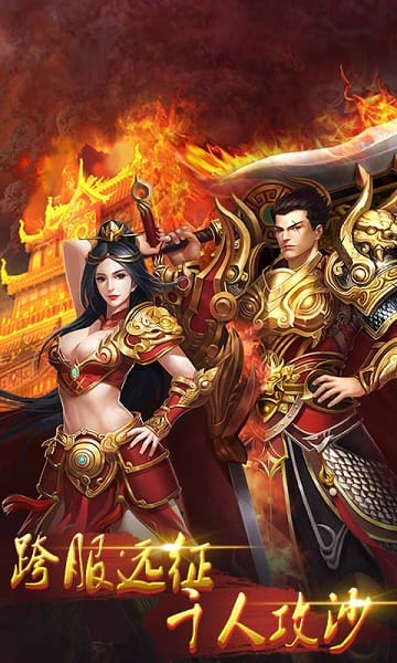 沙城争霸游戏手游最新版