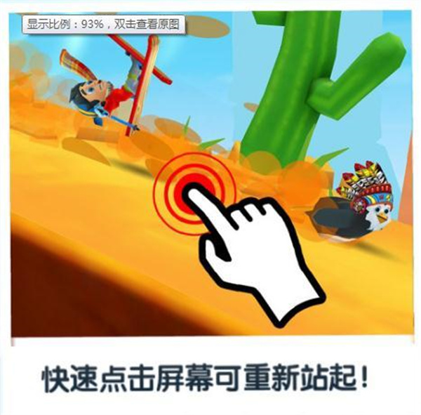 滑雪大冒险2英文版图片3