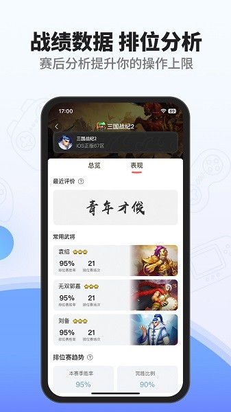 欢动游戏厅手机版手游最新版