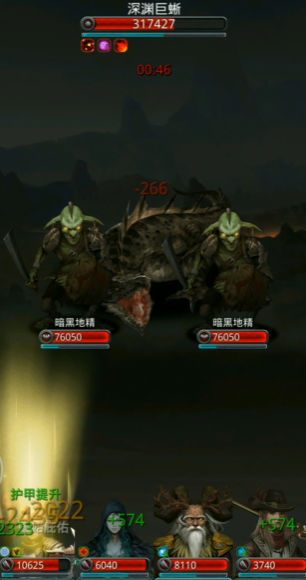 地下城堡2战利品在哪里刷