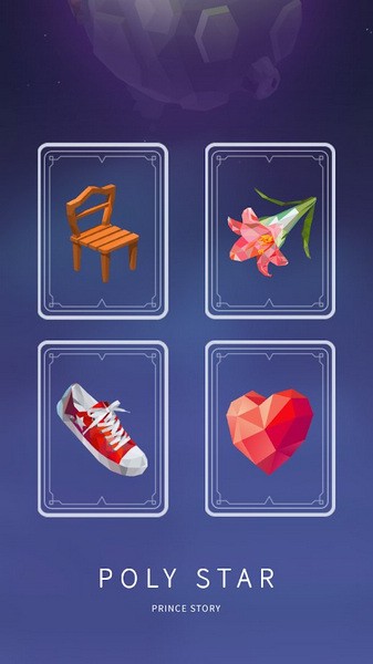 宝丽星辰：王子的故事免广告版手游图片1