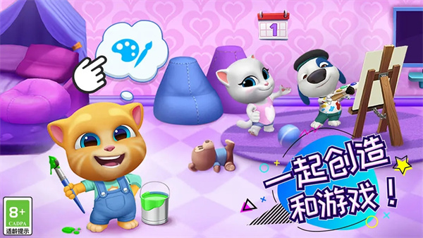 汤姆猫总动员2026苹果下载