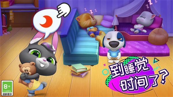 汤姆猫总动员2026苹果下载