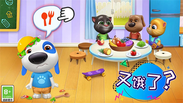 汤姆猫总动员2026苹果下载