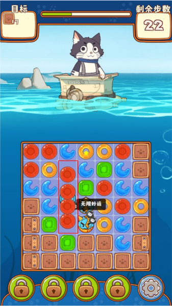 糖果拼乐拼游戏截图2