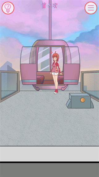 我的女朋友不见了截图