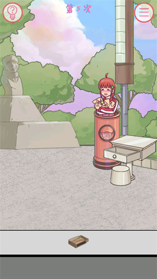 我的女朋友不见了截图