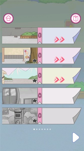 我的女朋友不见了app手机下载