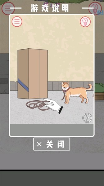 我的女朋友不见了app手机下载