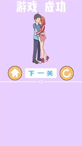 我的女朋友不见了app手机下载