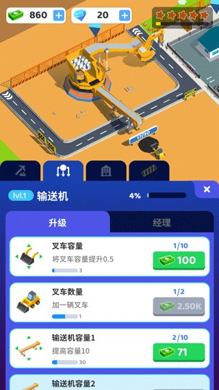 开矿当老板苹果2026版下载