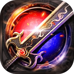 赤月屠龙传奇安卓免费下载