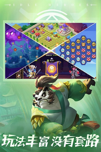 放置奇兵手机版苹果下载