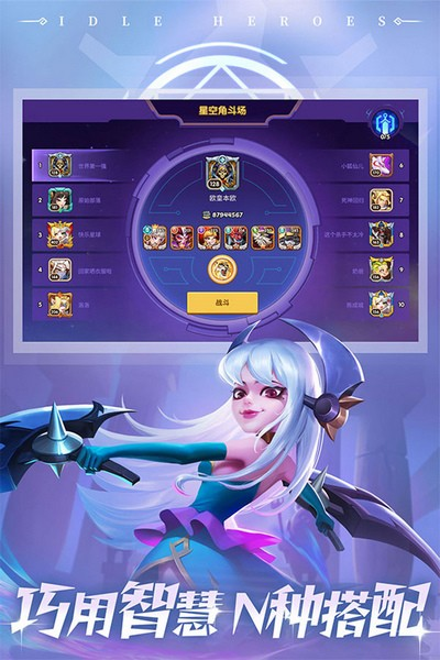 放置奇兵手机版苹果下载