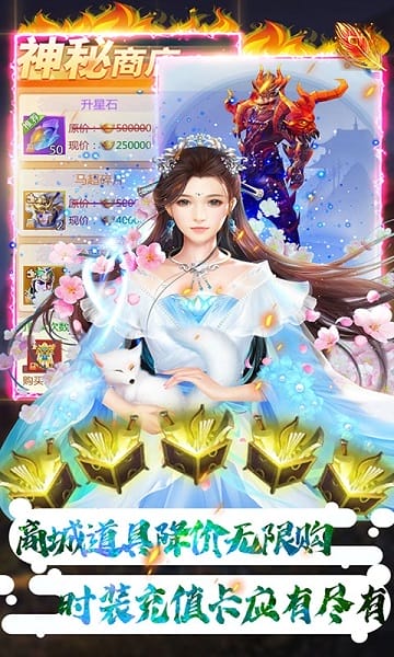 真龙传奇高爆版安卓版