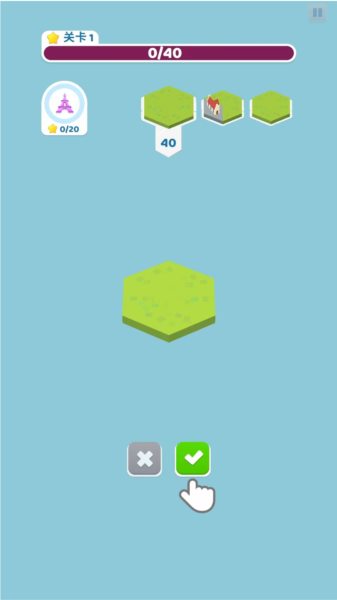 土地建造家新手攻略图片3