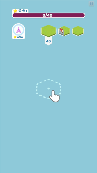 土地建造家新手攻略图片2