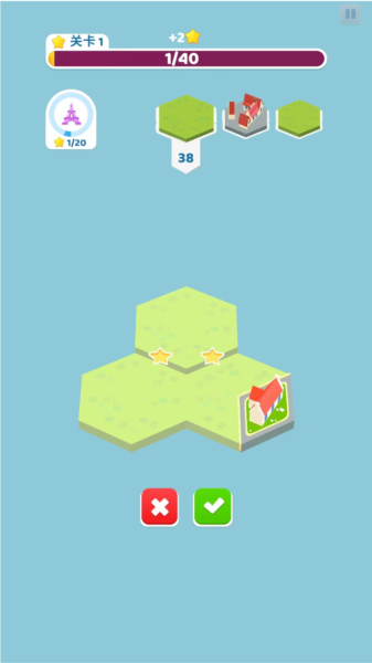 土地建造家新手攻略图片6