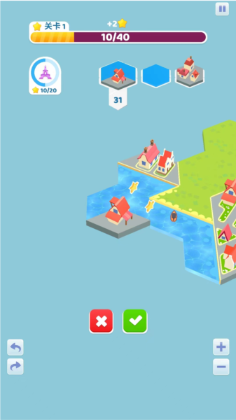 土地建造家新手攻略图片9