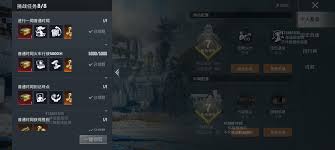 和平精英战术车模式怎么玩