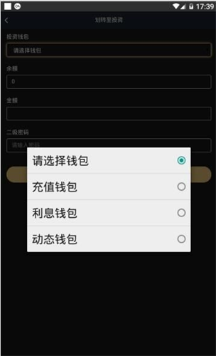 usdt手机钱包官网登录版