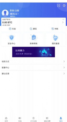 bch交易下载链接