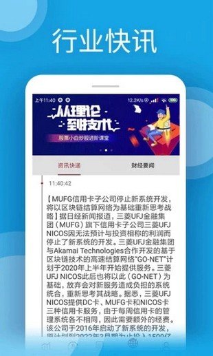 newdex交易所官网app