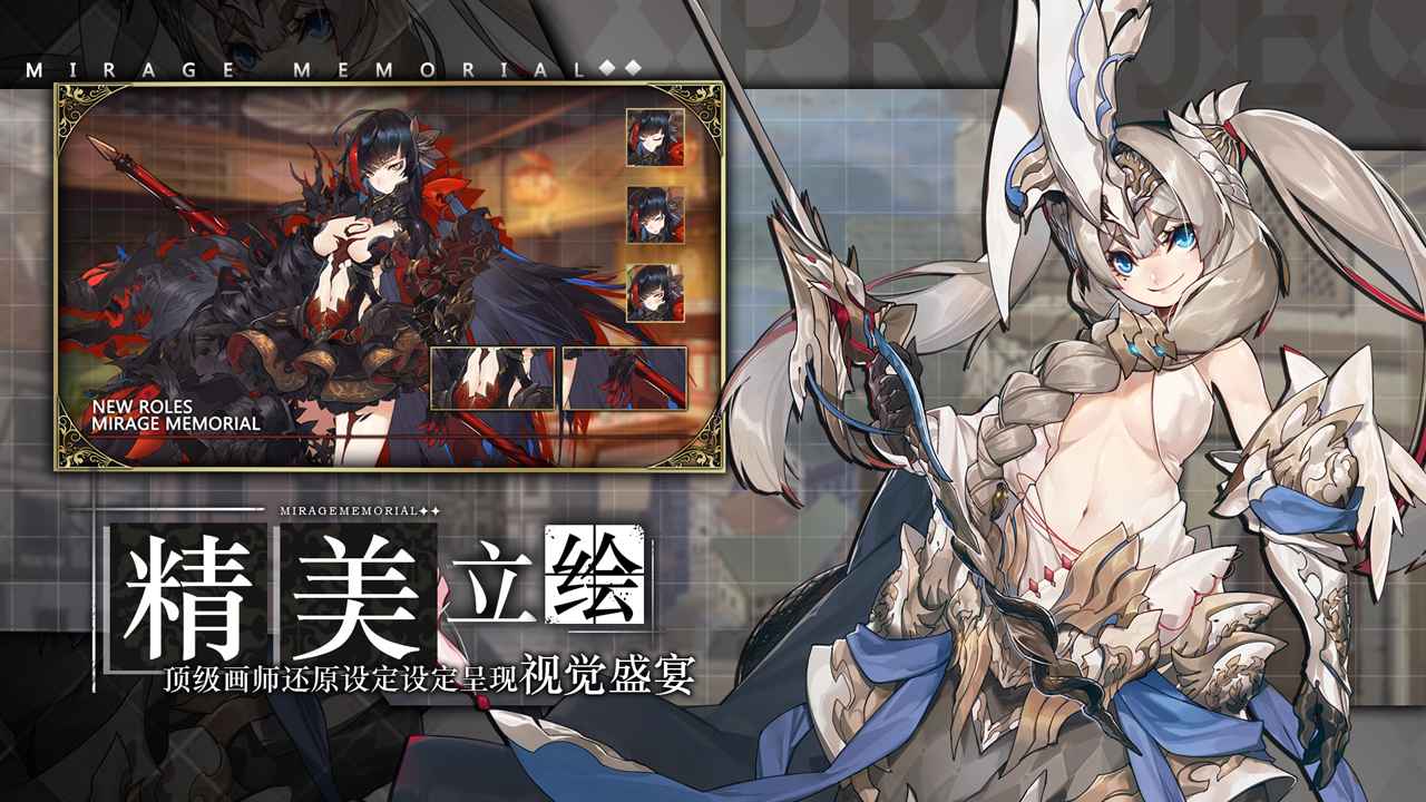 代号CVios版手机下载