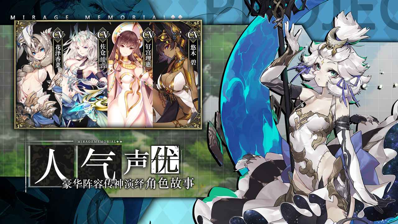 代号CVios版手机下载