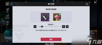 伊瑟资源怎么使用及购买