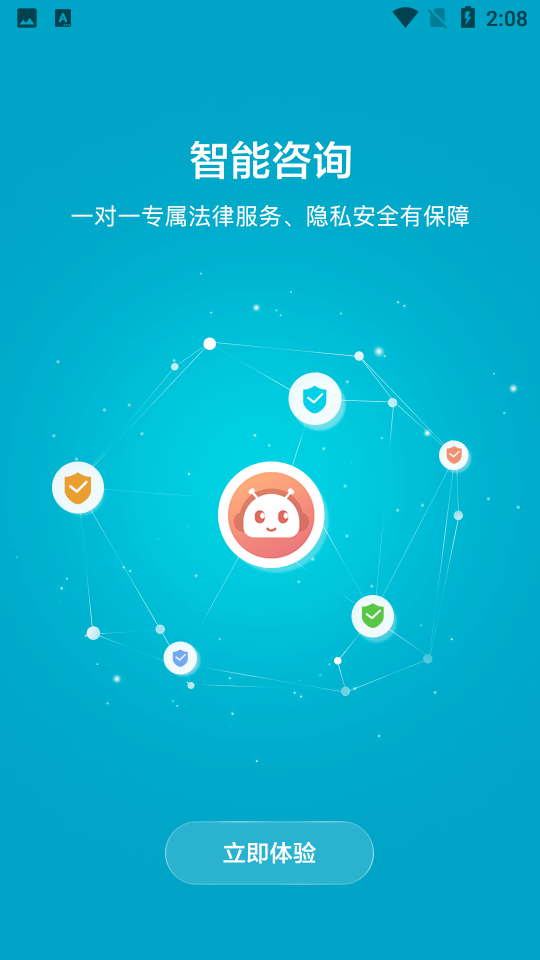 巴渝和事佬下载