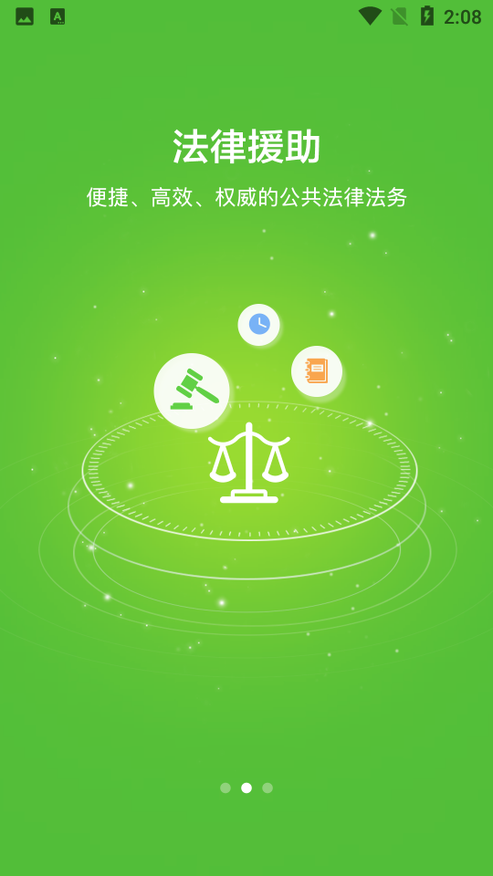 巴渝和事佬下载