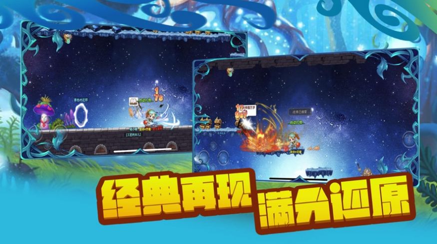 猪猪彩虹岛ios版手机下载