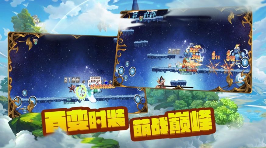 猪猪彩虹岛ios版手机下载