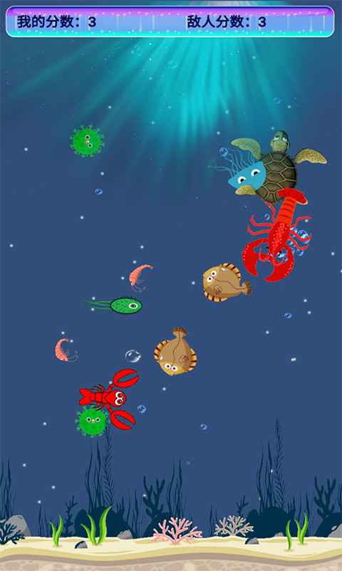 饿龙虾app版苹果