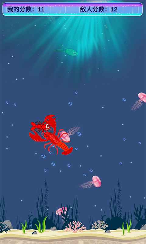 饿龙虾app版苹果