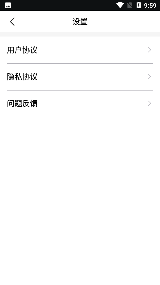 分贝测试仪免费版