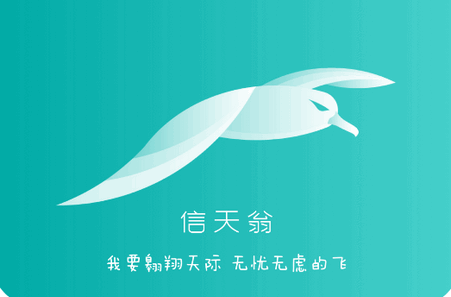 海信信天翁安卓版