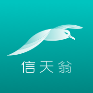 海信信天翁ios版