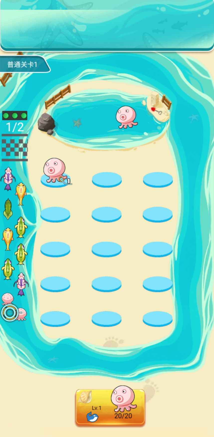 天天养鱼手机版苹果