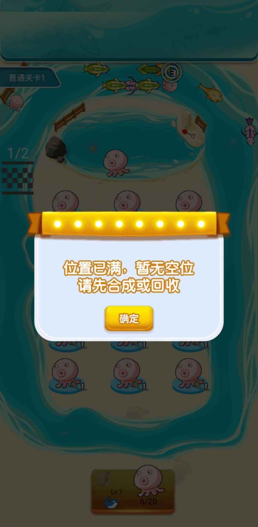 天天养鱼手机版苹果