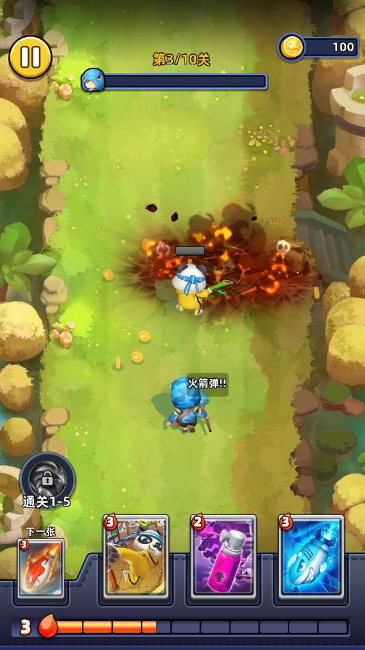 不低调法师app版ios下载